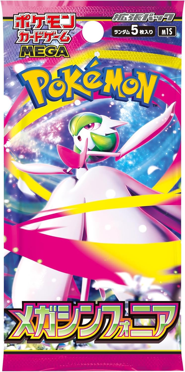 Pokemon Mega Symphonia