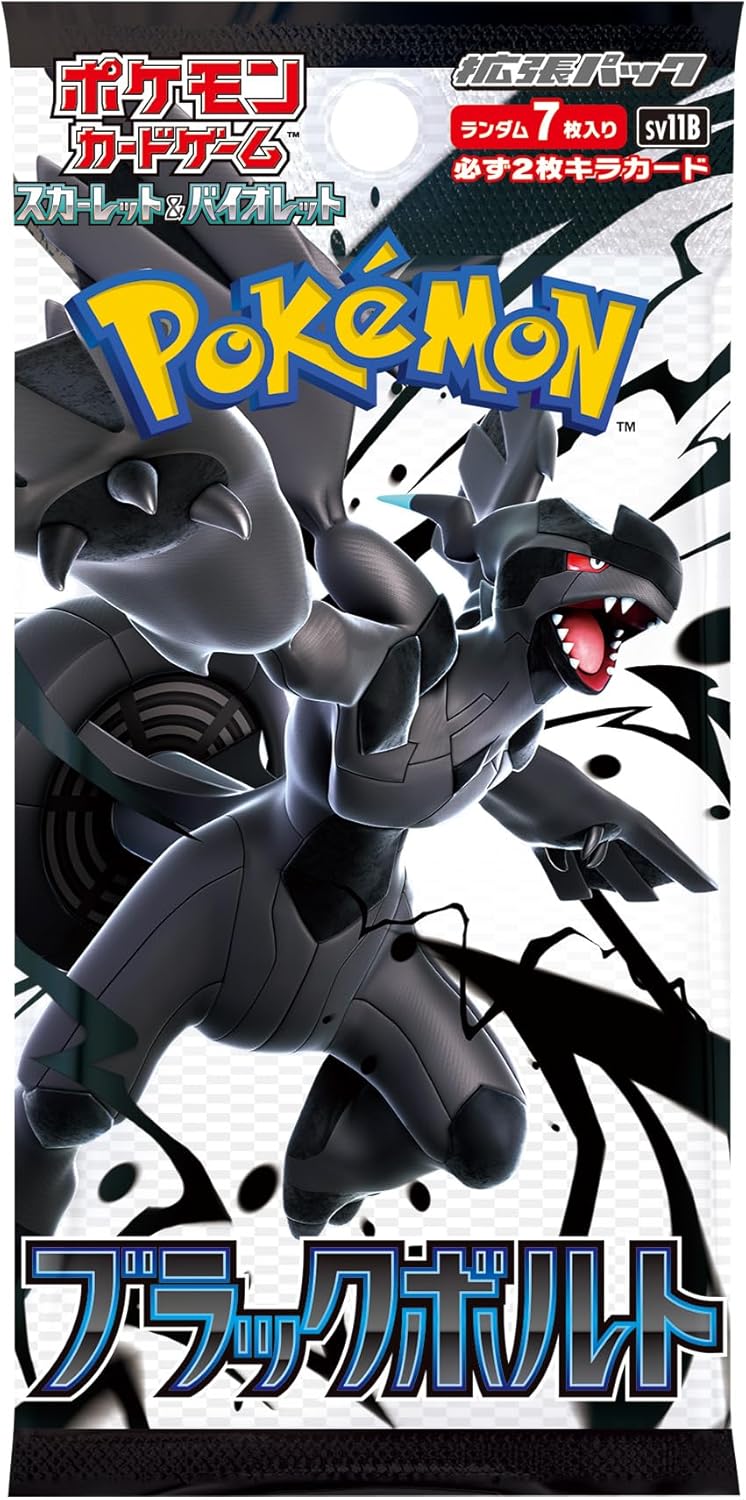 Pokemon Card Game Scarlet & Violet Expansion Pack Black Bolt Box (Japanese) - 20 Packs